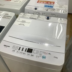 【トレファク ラパーク岸和田店】2020年製 Hisense 全自動洗濯機　入荷しました【6ヶ月保証】