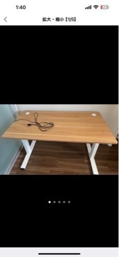 FLEXISPOT 電動昇降式テーブル　家具 オフィス用家具 机