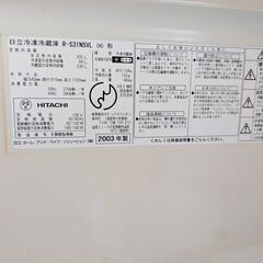 冷蔵庫差し上げますの画像