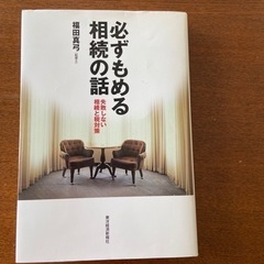 本