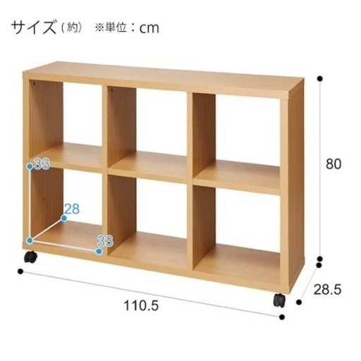 受け渡し決まりました！家具 収納家具 棚、シェルフ　早いもの勝ち　値下げ