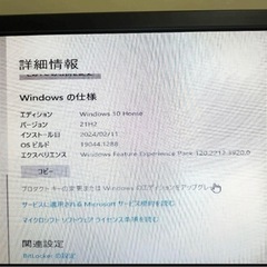 パソコン デスクトップパソコンの画像