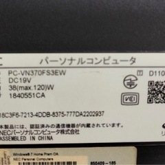 パソコン デスクトップパソコンの画像