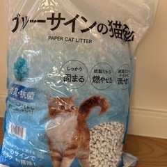 猫砂