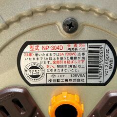 《終了》【状態良好】コードリール 延長コード 30ｍの画像