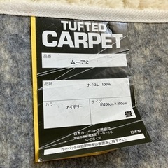 家具 カーペット/マット/ラグの画像