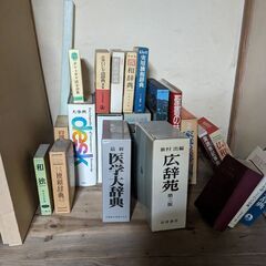 本差し上げます。の画像