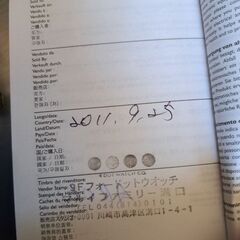 中古アルマーニ腕時計の画像