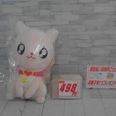 プリキュア　ぬいぐるみ　A2377