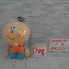 コロ助　ぬいぐるみ　電動　A2376