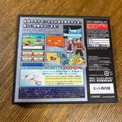 任天堂　DS  ポケモンの画像