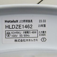 LEDシーリングライト ～14畳 2023年製 HLDZE1462 ホタルクス NEC リモコン 調光 照明 リビング 電気 LED照明器具 札幌市 厚別区の画像