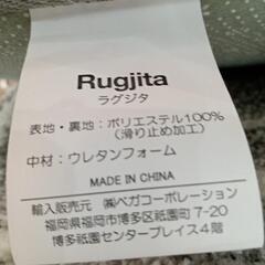 ★展示品のラグの下敷き　170×170cm家具 寝具 マットレス　正方形　定価7990円　【店頭販売のみ】の画像