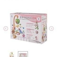 西松屋 スマイルメリーDXの画像
