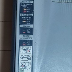 18日最終【相談中】Brother プロ用プリンター カラーの画像