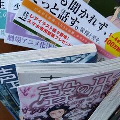 聲の形　１〜７巻の画像