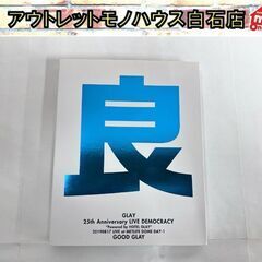 GLAY 25th Anniversary 'LIVE DEMO...