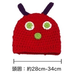 はらぺこあおむし　コスチュームの画像