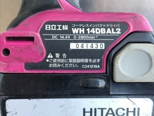 E407◇日立◇コードレスインパクトドライバ◇バッテリー付◇14.4V◇WH14DBAL2