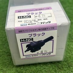 ニコテック H-NC 48mm ホールソー【野田愛宕店】【店頭取引限定】【未使用】ITA9NQ8BGO1Wの画像
