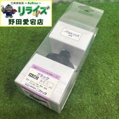 ニコテック H-NC 48mm ホールソー【野田愛宕店】【店頭取...