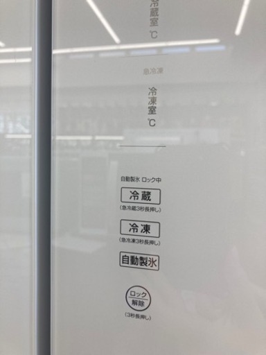 【トレファク高槻店】安心の6ヶ月間保証！取りに来られる方限定！Haier（ハイアール）の4ドア冷蔵庫のご紹介です！