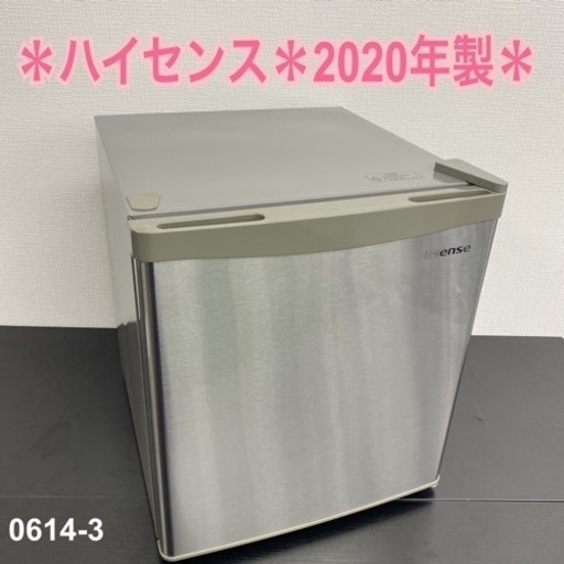 【ご来店限定】＊ ハイセンス　 42L 1ドア冷蔵庫　2020年製＊