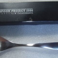 coco壱番屋 スプーン2006