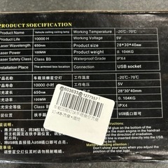 車内用　LEDイルミネーション 発光３モード  流星の画像