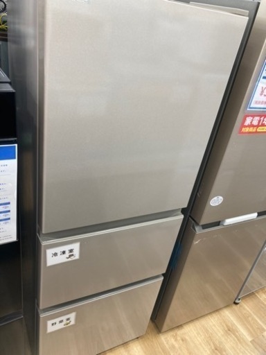 【トレファク高槻店】安心の6ヶ月間保証！取りに来れる方限定！HITACHI（日立）の3ドア冷蔵庫のご紹介です！