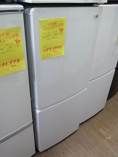 セール中につき、通常特価23,078円より5,000円引きの18,078円!　　Haier　ハイアール　冷凍冷蔵庫　JR-NF148B　148L　2020年製　2ドア冷蔵庫　ホワイト　白