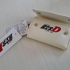 頭文字D キーケース