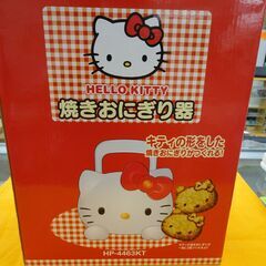 未使用品！ 焼きおにぎり器 ハローキティ HP-4463 2002年製 ホットサンドメーカー ツインバード キティちゃん サンリオ 西岡店の画像