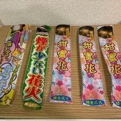 花火