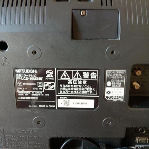 家電 テレビ