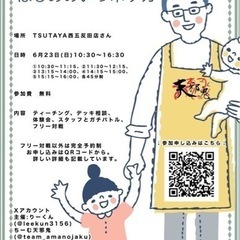 はじめのいっポケカ