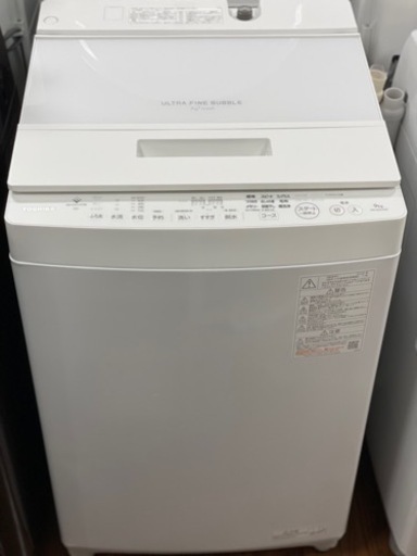 送料・設置込み　洗濯機　9kg TOSHIBA 2023年