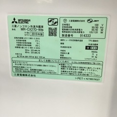 まちゃき　複数リピート割引 272L 3ドア冷蔵庫 三菱 MR-CX27D 2019年製 エキスパート藤沢辻堂店