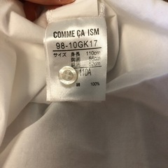 110 コムサイズム　シャツの画像