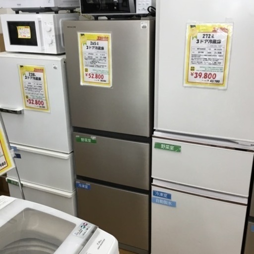 265L 3ドア冷蔵庫 日立 R-27JV 2021年製 エキスパート藤沢辻堂店