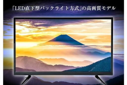 家電 テレビ