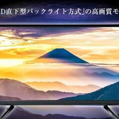 家電 テレビ