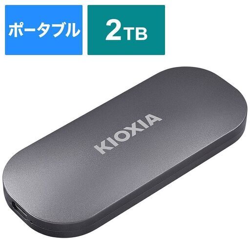 ポータブルSSD KIOXIA EXCERIA PLUS 2TB 外付けSSD SSD-PKP2.0U3-B USB-C＋USB-A接続 PS5 PS4 Android iOS Mac Windows11 対応