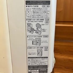 家電 季節、空調家電 空気清浄機の画像