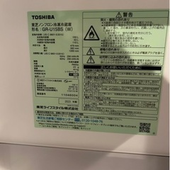 6月20日まで⚠️冷蔵庫