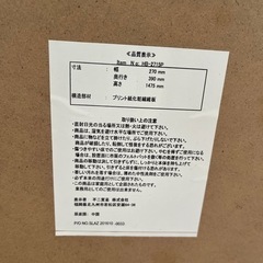【決まりました】全身鏡の画像