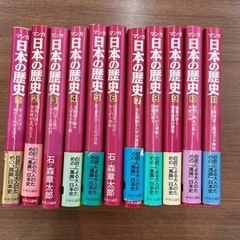 日本の歴史1〜11 マンガ　石ノ森章太郎　ベストセラー　傑作全集　日本史　漫画で歴史を学べます！の画像