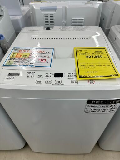 ジモティ来店特価!!　　洗濯機　ヤマダ　　YWM-T70H1　2021　　J-0644