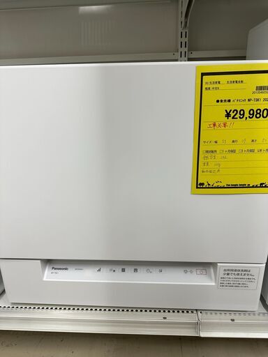 ジモティ来店特価!!　　食洗機　パナソニック　NP-TSK1　2022　　　J-0646