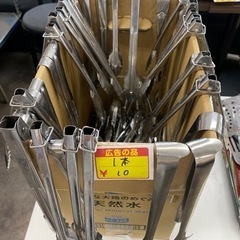 調理器具